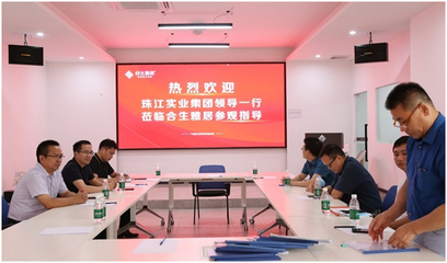 熱烈歡迎珠江實業(yè)考場團(tuán)一行蒞臨合生雅居｜共鑒房屋建設(shè)工程施工新跨越
